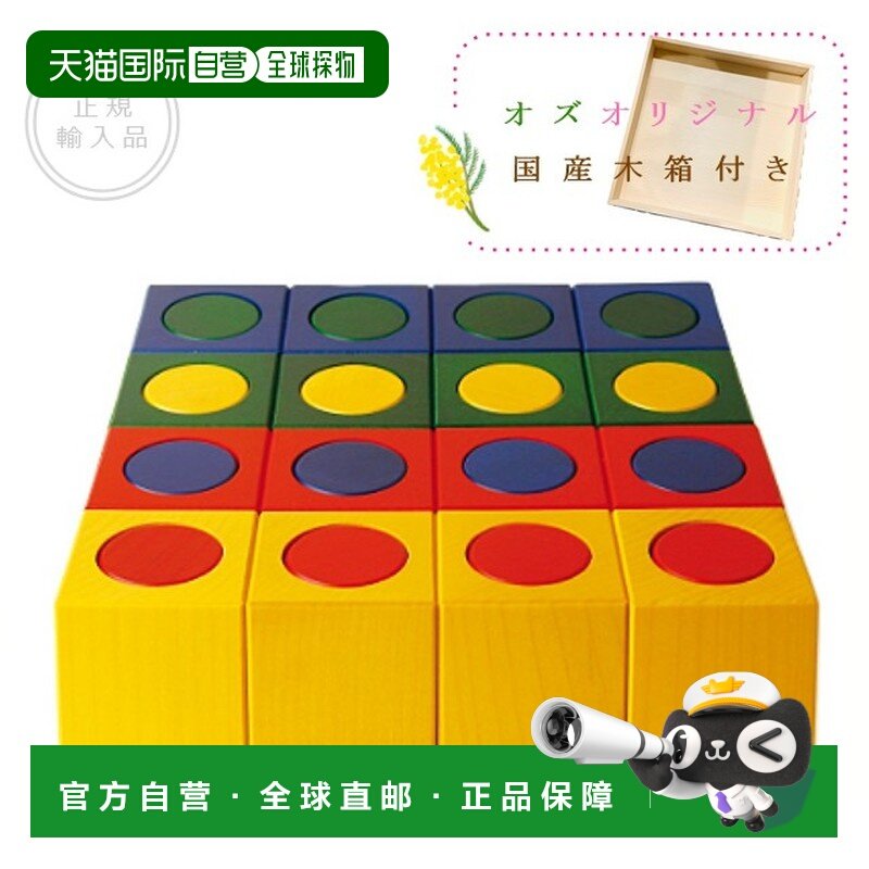 日本直邮Naef Ligno（附NEF图案册）德国制造是送给准妈妈的完美A,玩具/童车/益智/积木/模型,木质积木,淘宝优惠券,粉丝福利购,淘宝优惠卷