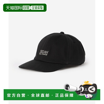 1h可退 日本直邮SEDAN ALL-PURPOSE男女同款全棉六片帽 BSU261M30