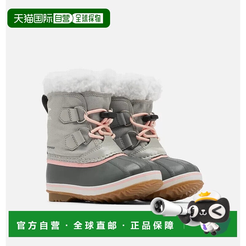 自营Sorel Yoot Pac 1855212-081雪地靴儿童灰色夏尔巴人绒毛防水