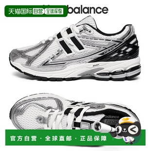韩国直邮NEW BALANCE [New Balance] 1906 中性跑步鞋 M1906RER