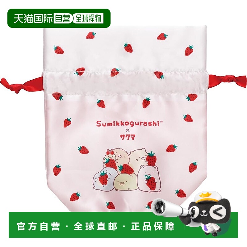 【日本直邮】CA63301 Sumikko Gurashi x Sakuma 草莓牛奶糖束口