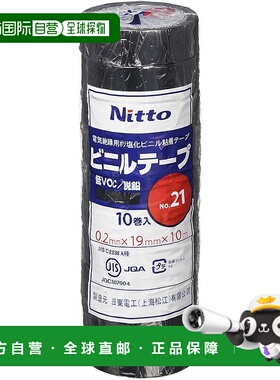 【日本直邮】Nitto Denko CS 乙烯基胶带 No. 21 19 毫米 x 10 米