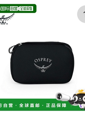 日本直邮Osprey Daylite Powerhouse OS58034 小物件收纳袋 旅行