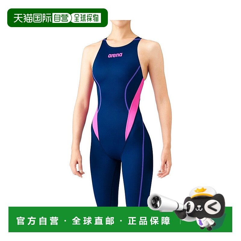 日本直邮 Aqua Advanced 少年半款露背（交叉背）竞技泳衣[不可退