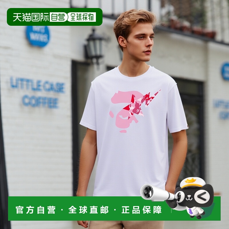 1h可退 日本直邮A BATHING APE 男女同款ABC CAMO图案短袖T恤 1L3