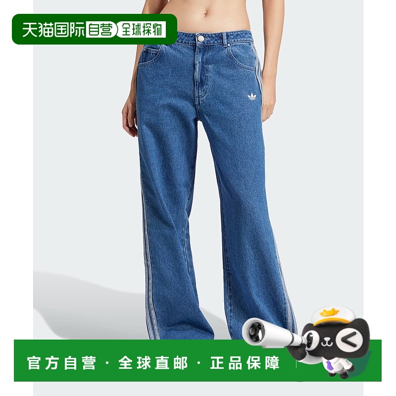 1h可退 日本直邮adidas 女士三条纹宽松牛仔运动裤 KSP76