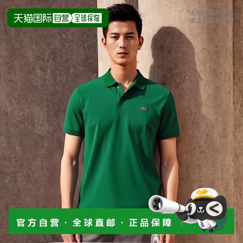 韩国直邮LACOSTE 男士Polo衫PH731E-52NR132男装
