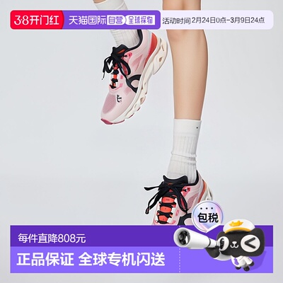 日本直邮On Cloudmonster Hyper女士红色×奶油色跑鞋 [imbkk]