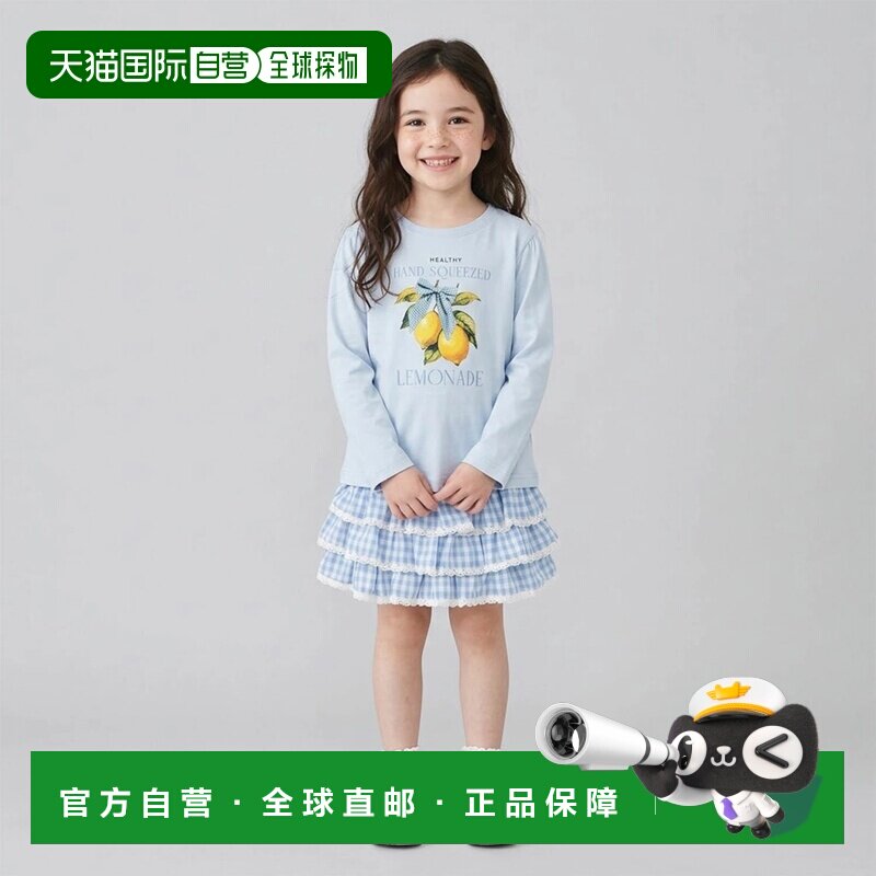 日本直邮NARUMIYA Lycee mine 【速干・防紫外线・不变形】多款水果