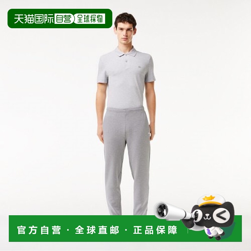 韩国直邮LACOSTE 男士运动长裤XH1776-54GCCA运动裤休闲裤卫裤