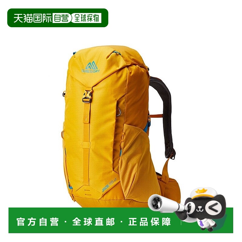 自营欧洲直邮GREGORY格里高利 Jade LT28L 登山徒步背包 户外男女