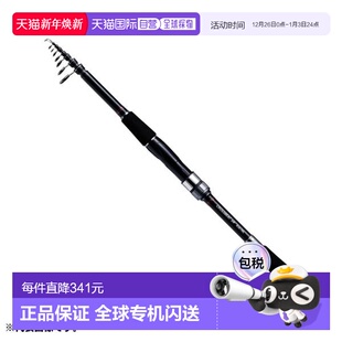 达亿瓦 2020款 路亚远投钓鱼竿 746TUL 日本直邮DAIWA