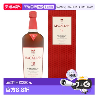 TheMacallan麦卡伦18年雪莉桶单一麦芽威士忌（带礼盒）43% 700ml