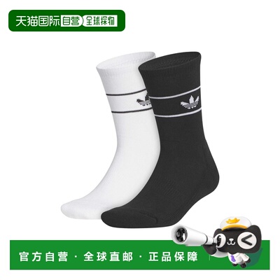 自营欧洲直邮ADIDAS阿迪达斯 Skateboarding棉滑板袜2双装男女通