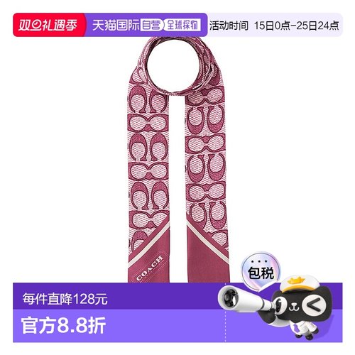 1h可退 韩国直邮Coach蔻驰 女士 围巾披肩真丝新款条纹时尚丝巾