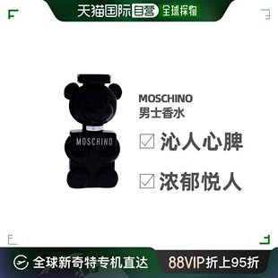 香水50ml辛辣木质调 美国直邮Moschino莫斯奇诺自然清新花漾男士