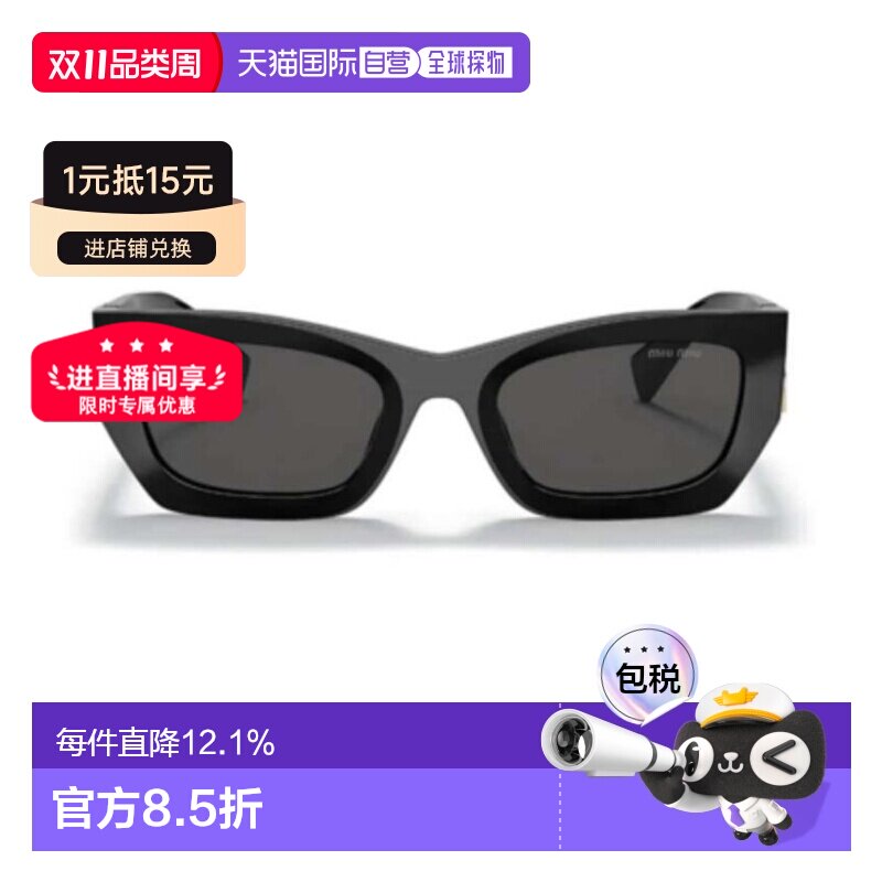 香港直邮自营MIUMIU缪缪椭圆形logo标MU09WS太阳镜带镜盒