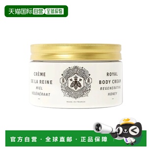 欧洲直邮Panier des Sens 南法庄园身体乳250ml「MIEL蜂蜜」正品