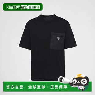 1h可退 欧洲直邮PRADA 普拉达 26春夏 UJN661_11CK_F0002_S_221