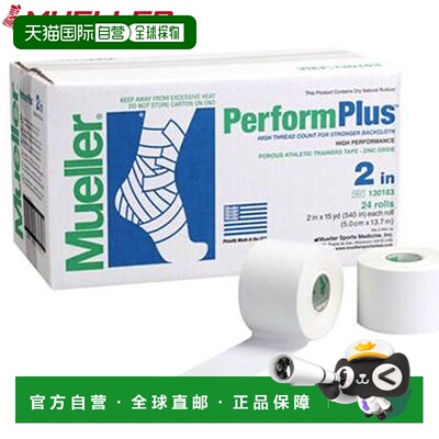 日本直邮Mueller Perform Plus 运动训练胶带 50 毫米宽 24 片装