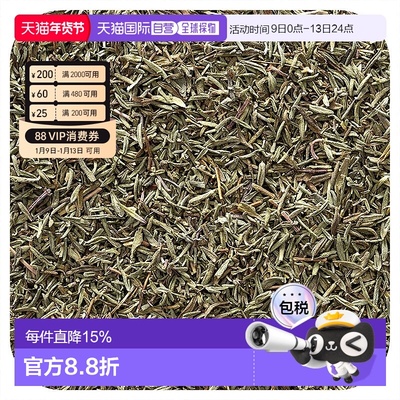 香港直邮Frontier Co-op,有机百里香叶，16盎司（453克）家用烧烤