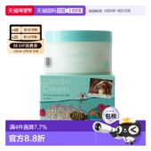 Lanolin 200ml Cream Goat 澳大利亚直邮Pearlbe Milk with 山