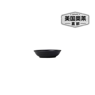 自营 tuxton锡安水果盘 3-1/2oz 4-1/4\