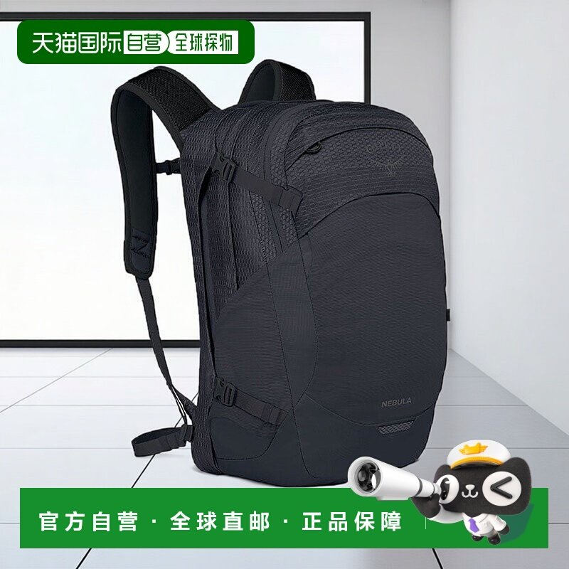 自营欧洲直邮Osprey小鹰 Nebula 32男女通用黑色尼龙日常背包,运动包/户外包/配件,双肩背包,淘宝优惠券,粉丝福利购,淘宝优惠卷