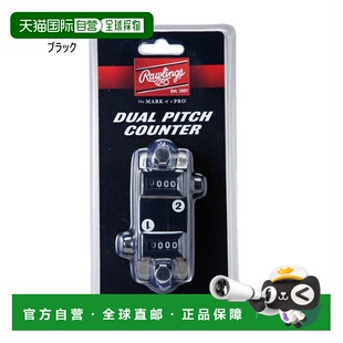日本直邮棒球 Rawlings 罗林斯 男士女士双投球计数器 棒球用品 R