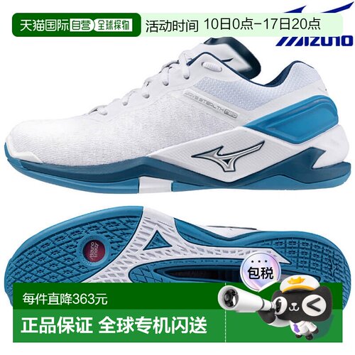 日本直邮Mizuno Wave Stealth NEO X1GA200086 男女通用运动鞋