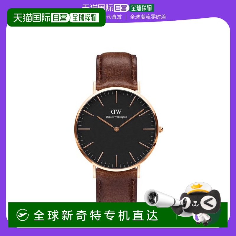 韩国直邮DANIEL WELLINGTON 情侣对戒女男素圈玫指环闺蜜礼物简约