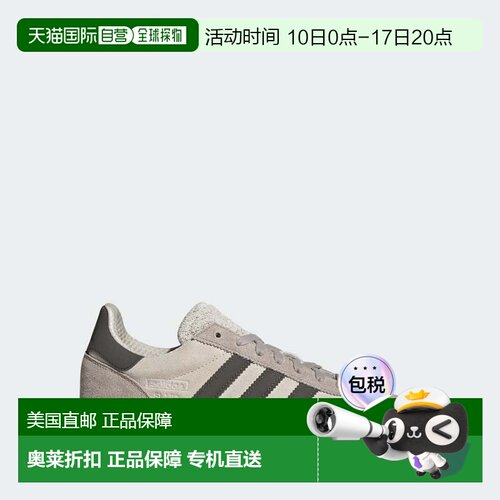 自营adidas阿迪达斯SL 72 RTN男鞋-氧化铝/阴影橄榄色/浅棕色 美