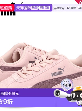 日本直邮PUMA Speedcat OG 女士运动鞋粉色398846-52