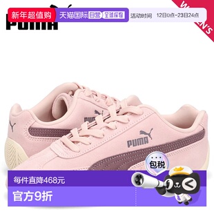 日本直邮PUMA Speedcat OG 女士运动鞋粉色398846-52