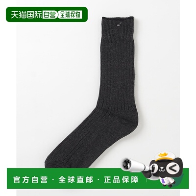1h可退 日本直邮MARCOMONDE 男士棉质罗纹中筒袜 7854972215