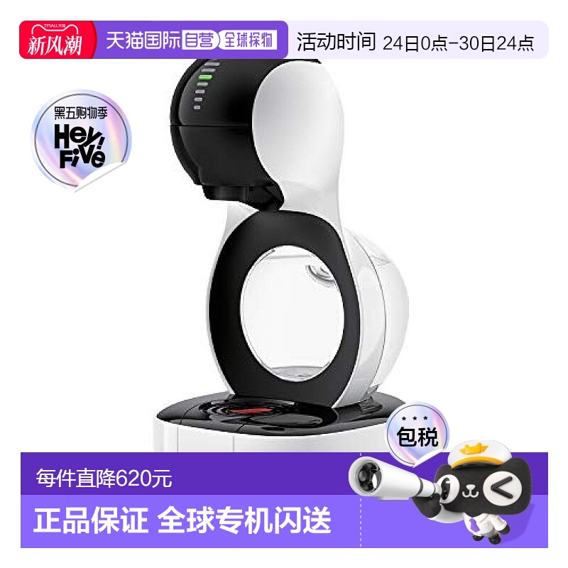 【日本直邮】雀巢Nestle胶囊咖啡机DolceGusto白色罗密欧Lumio