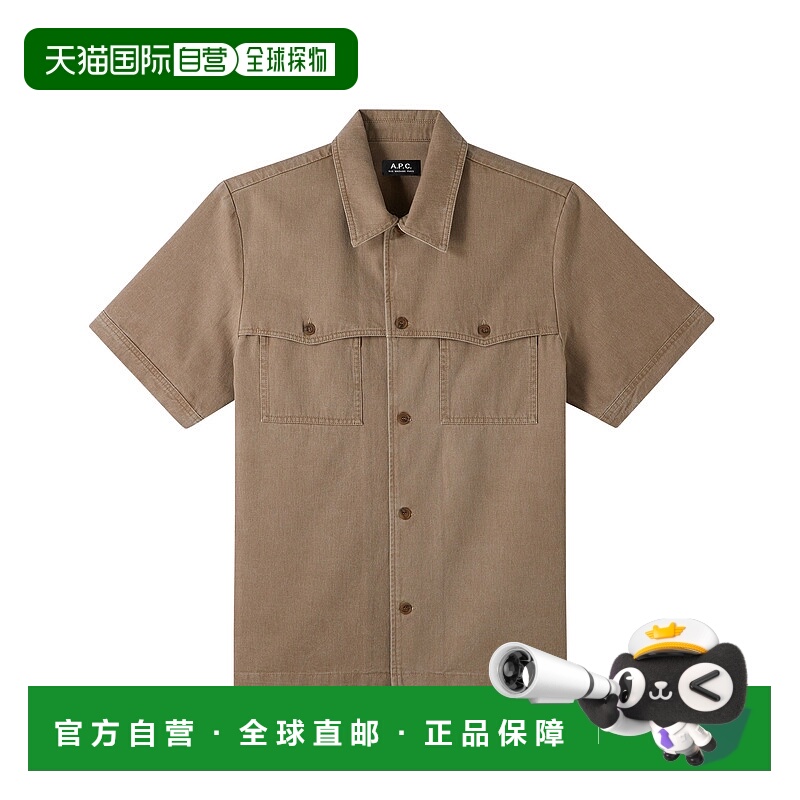 自营 a.p.c.Gilles 短袖衬衫 - 灰褐色 美国奥莱直发