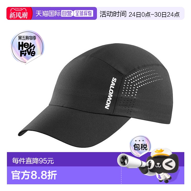 欧洲直邮Salomon萨洛蒙 SHAKEout系列男女通用深黑色聚酯纤维帽子