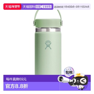 韩国直邮hydro flask新款保温杯家用旅行473ml 8607324552