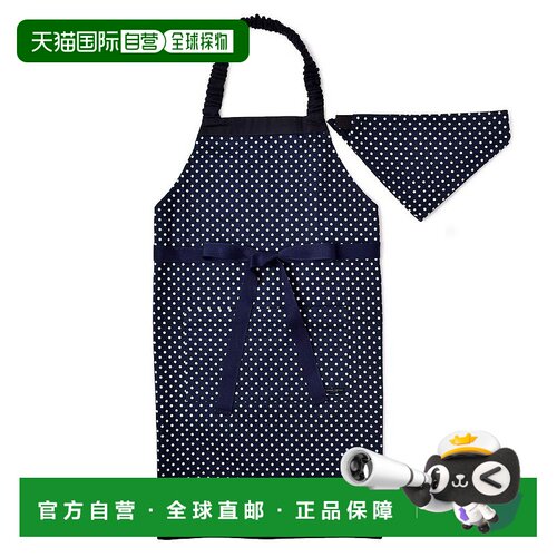 【日本直邮】Colorful Candy Style儿童围裙130-160cm深蓝色N1219