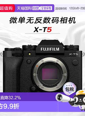 香港直邮Fujifilm富士微单相机X-T5单机身银/黑色高像素五轴防抖
