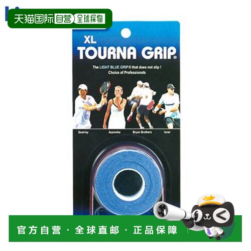 日本直邮Kimony 网球线绷带 XL（5 支装）KGT141握把胶带保养品球