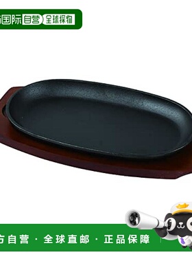 【日本直邮】Pearl Metal牛排盘小判型27x15cmIH烤炉可Sprout HB-