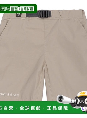 1h可退 香港直邮mont-bell 男童短裤 1105748TN CO 卡其色 O.D. S