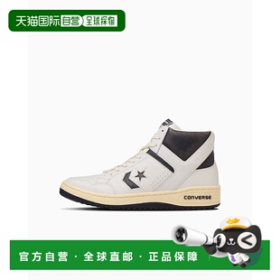 日本直邮Converse Weapon 防滑减震 高帮 板鞋 男女同款 白黑 日
