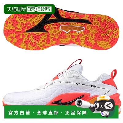 日本直邮Mizuno WAVE STEALTH NEO 2 舒适运动 手球鞋 男女同款