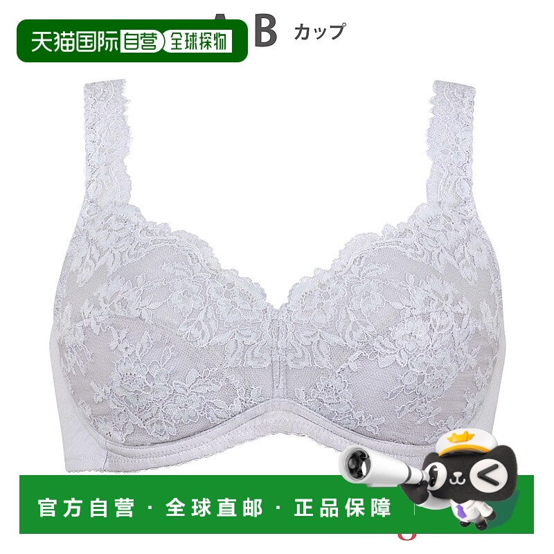 日本直邮Wing 无钢圈文胸 穿着轻盈 自然圆润轮廓 背部清爽