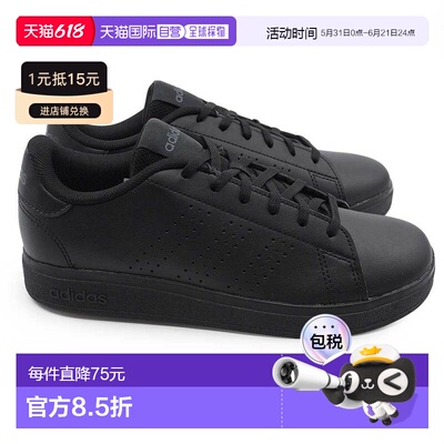 日本直邮阿迪达斯青少年运动鞋 ADVANCOURT BASE 2.0 J 儿童鞋 运