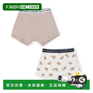 1h可退 日本直邮petit main 儿童 弱酸性处理 全棉 boxer内裤2条