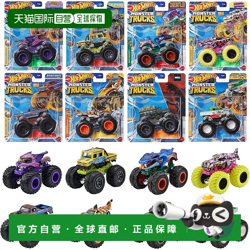 【日本直邮】Mattel美泰迷你车风火轮怪物车 什锦 8台 984D-FYJ44